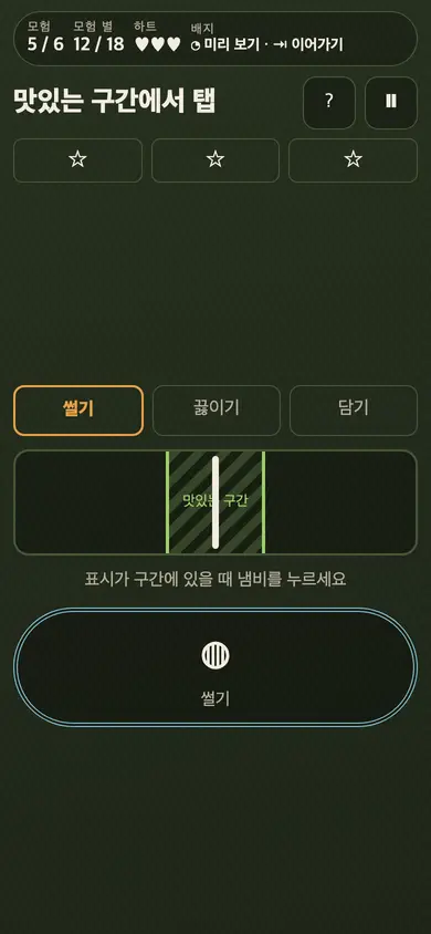 Pocket Quest Trio 게임 화면