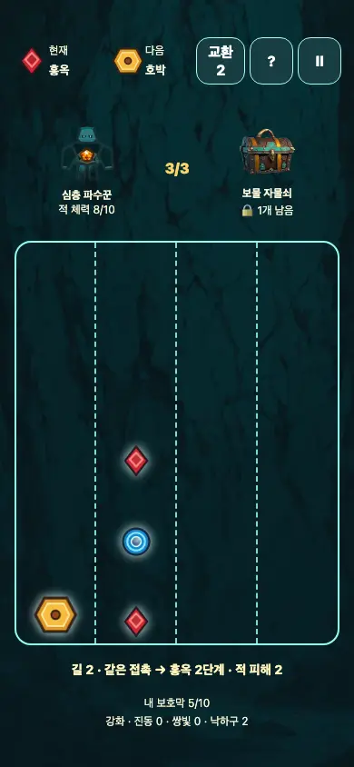 Gemdrop Bounty 게임 화면